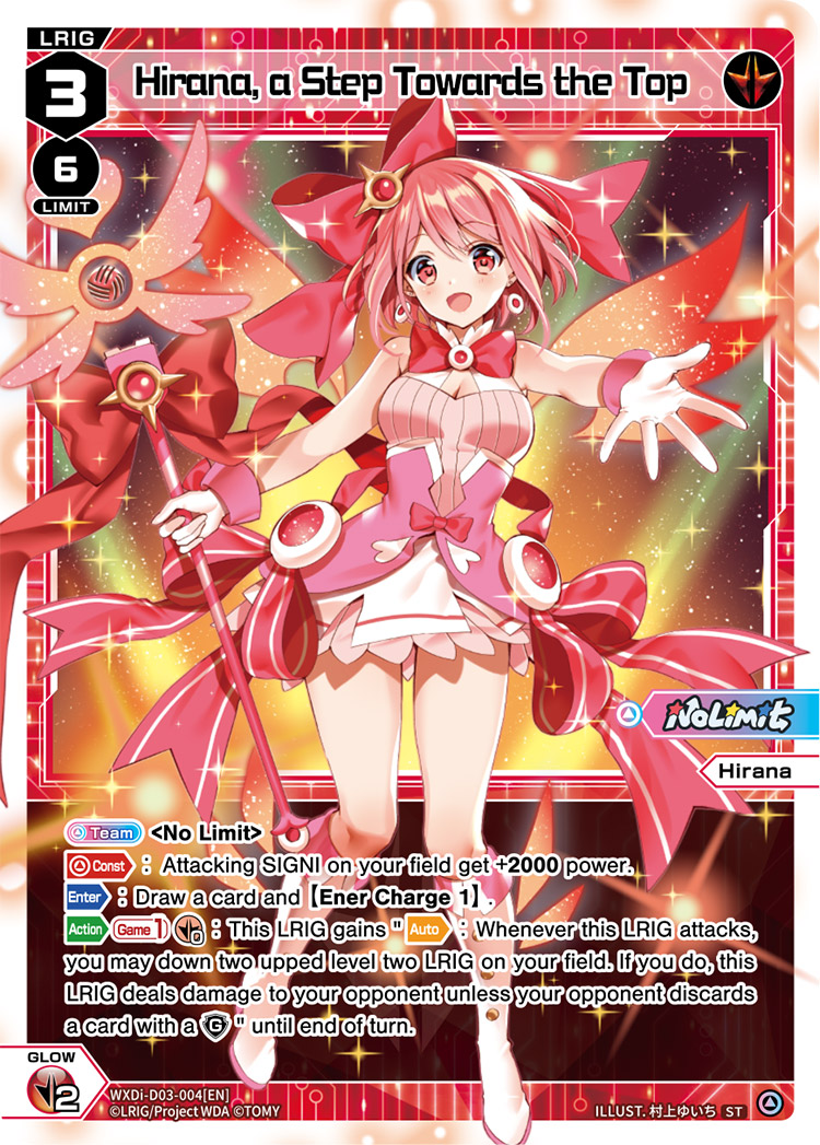 CardList｜WIXOSS-ウィクロス- | TOMY Company, Ltd.